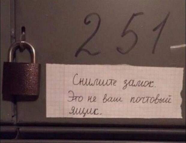 Народный креатив