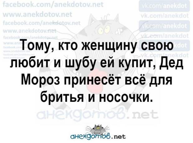 Анекдоты - лучшее от "анекдотовнет" Анекдоты - лучшее от "анекдотовнет"