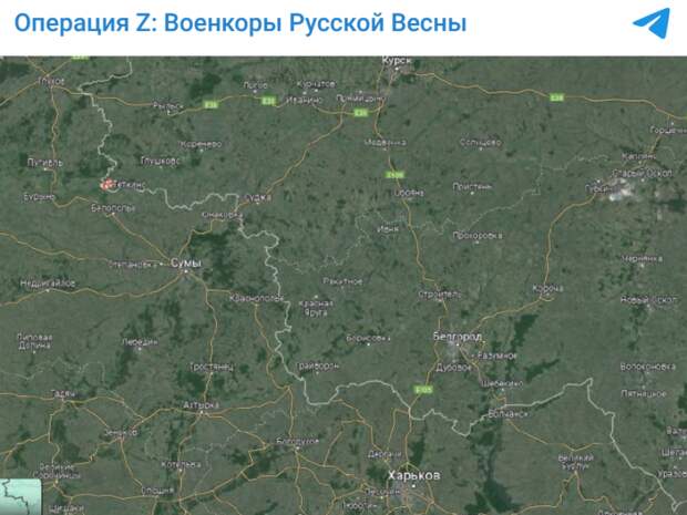 ДО ХАРЬКОВА НЕДАЛЕКО. СКРИН С ТГ-КАНАЛА "ВОЕНКОРЫ РУССКОЙ ВЕСНЫ"