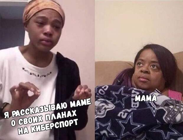 мемы июня 2019