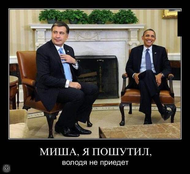 Смешной Барак Обама 8