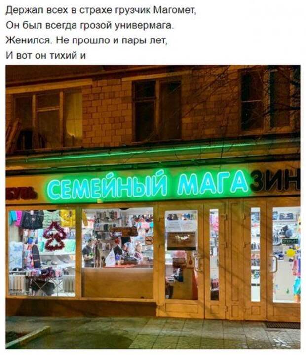 1579186598_rifmy-14.jpg