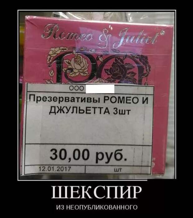 Прикольные демотиваторы с надписями. Подборка chert-poberi-dem-chert-poberi-dem-50041212082020-13 картинка chert-poberi-dem-50041212082020-13