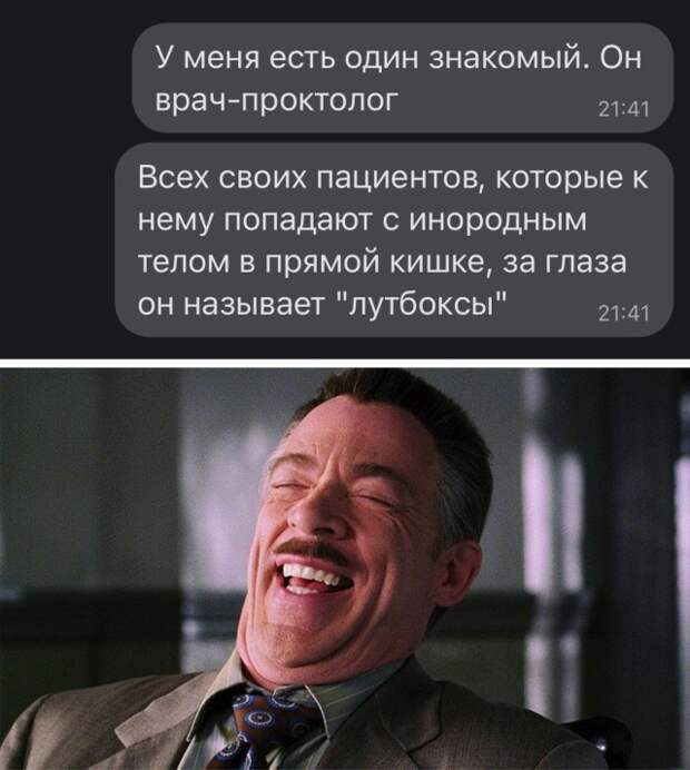 Смешные картинки 16 июля 2021