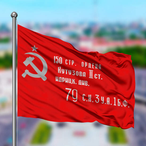 ПАО «Симпреал» примет участие в акции «Флаги Победы»