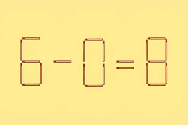 Спичечная головоломка: у вас есть 10 секунд, чтобы исправить ошибку в примере