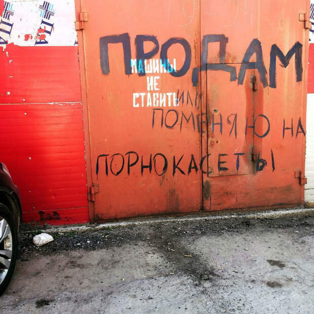 Порнокассеты - отличное вложение. Порнокассеты - отличное вложение.