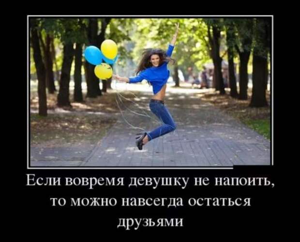Прикольные демотиваторы с надписями. Подборка chert-poberi-dem-chert-poberi-dem-57530217102020-2 картинка chert-poberi-dem-57530217102020-2