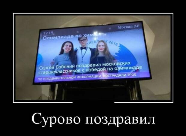 Демотиваторы (30 фото)