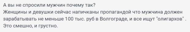 Если верить социальным сетям, самые несчастные в Новый год – любовницы, а также одинокие женщины, вовремя не успевшие обзавестись дежурным мужчиной рядом.-2