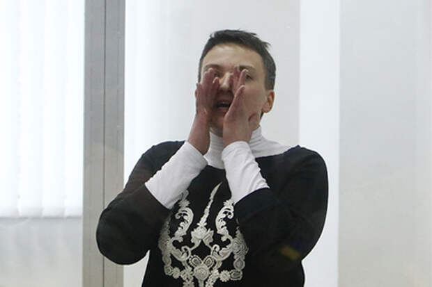 Надежда Савченко