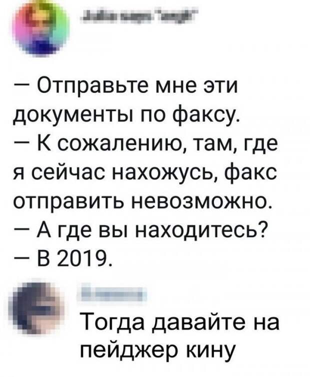 Скрины из социальных сетей