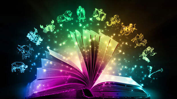 Гороскоп на 17 марта