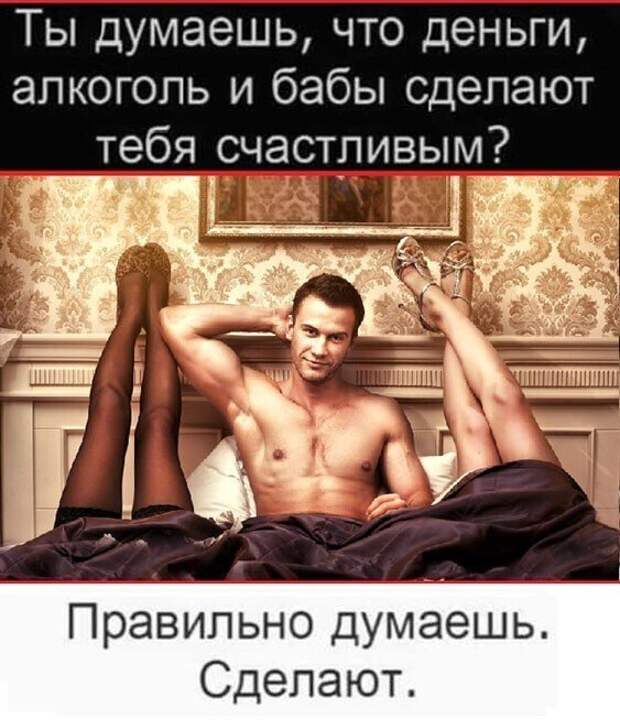 Приколы про алкоголь после прошедших выходных