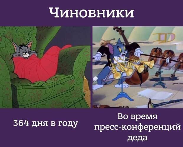 Классика жанра, повторяющаяся из года в год Классика жанра, повторяющаяся из года в год
