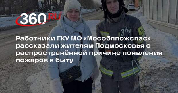 Сотрудники МЧС проведут беседы о пожарной безопасности