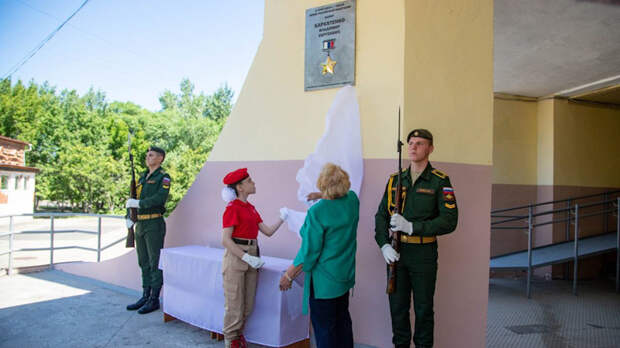 В Благовещенске открыли мемориальную доску Герою России Владимиру Барахтенко
