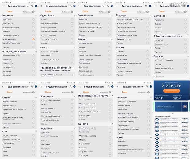 ФАН провел тест-драйв налога на самозанятых и делится впечатлениями