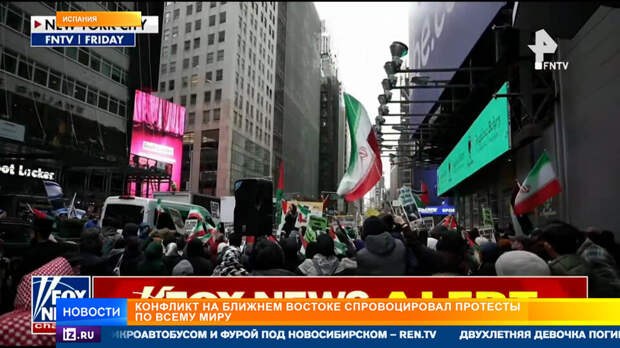 Конфликт на Ближнем Востоке вызвал массовые протесты в Германии и Испании