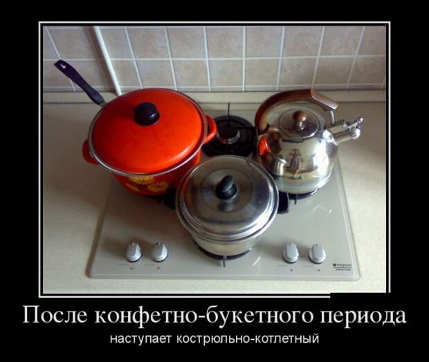 Прикольные демотиваторы на выходные (11 фото) Прикольные демотиваторы на выходные (11 фото)