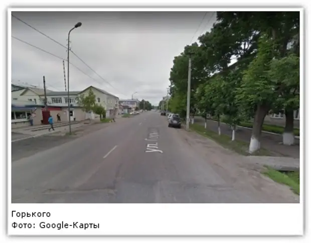 Фото: Google-Карты
