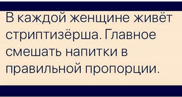 Самые весенний юмор: 25 классных анекдотов и шуточек для великолепного настроения