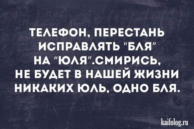 Смешные открытки (35 картинок)