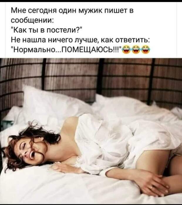 Мужик, вскопав за день вручную огород на даче, отдуваясь, весь в мыле плюхается на диван...