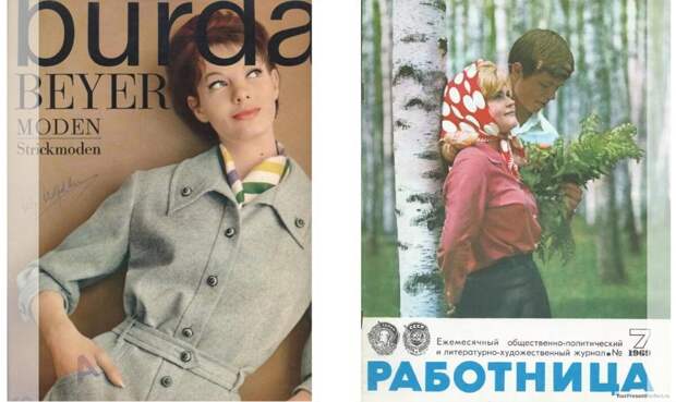 Как мы одевались в 70-х. Времена СССР