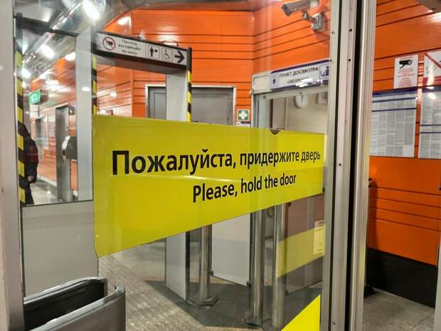 За отделку новой станции метро на севере Петербурга заплатят 3 млрд