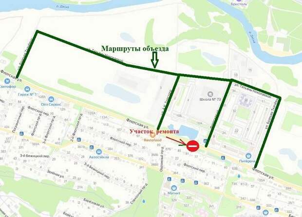 В Брянске с 4 декабря перекроют движение транспорта по улице Флотской