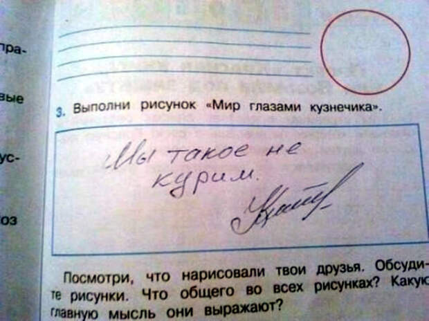 Мир глазами кузнечика. Мир глазами кузнечика.