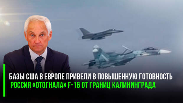 Нового министра обороны Белоусова не зря в народе сразу прозвали «Рэмбовичем», потому что не успел он прийти на должность, как меняться стало в России буквально всё!