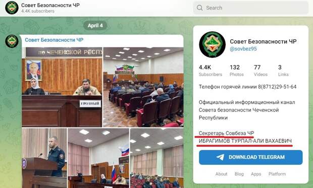12 апреля 2024, пользователем АШ под ником SovereignReport был опубликован материал, оформленный как репост (то есть как НЕ авторский материал).-4