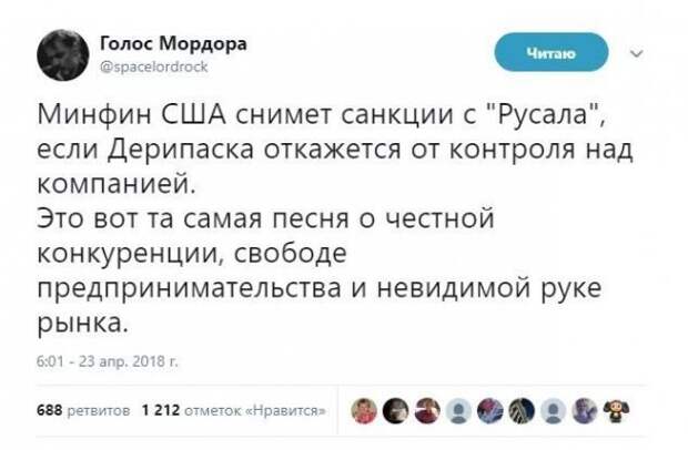 О политике + 378