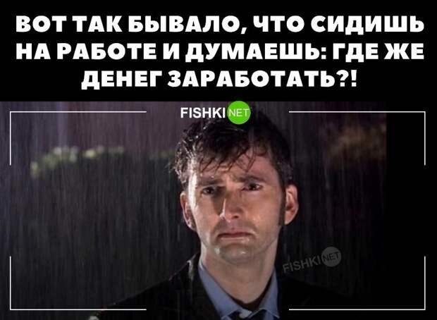 А вам есть что сказать о своей зарплате? А вам есть что сказать о своей зарплате?