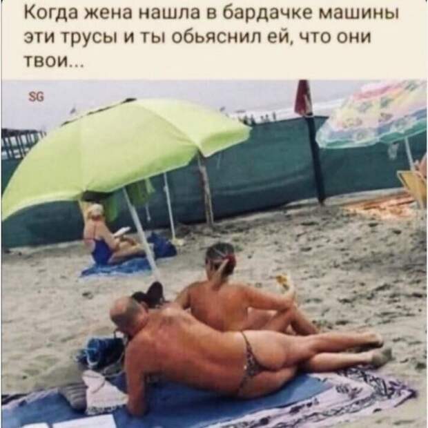 По утрам, надев часы, не забудьте про... По утрам, надев часы, не забудьте про...