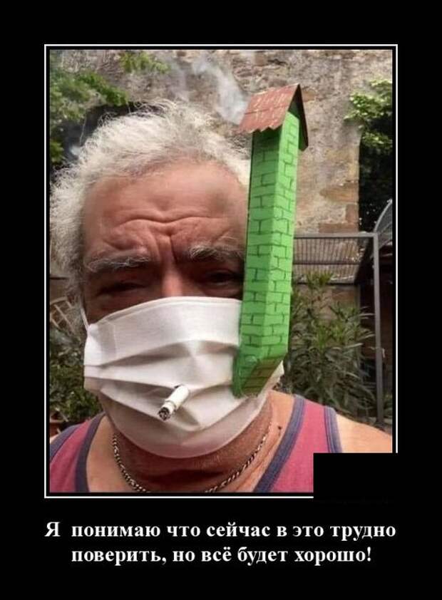 demotivatory-demotivator-smeshnye-demotivatory-demotivator-so-smyslom