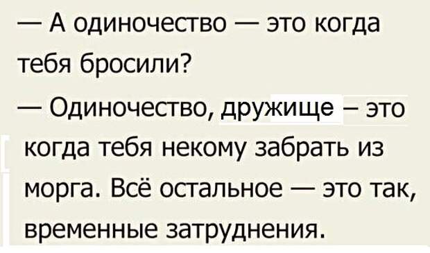 Анекдоты, истории и картинки с надписями