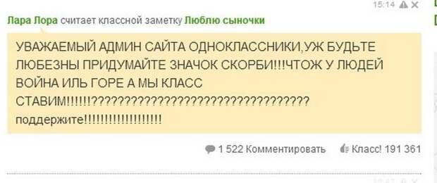 Это то что нужно! интересное, лишняя хромосома, одноклассники, соц сети