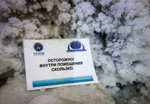Ленские столбы и другие достопримечательности Якутии - 2 часть