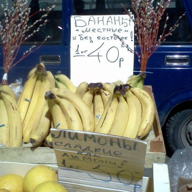 Уникальные фрукты.