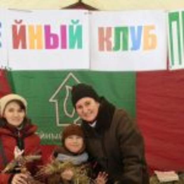 НКО Восточного округа поддержат акцию «Уроки доброты». Фото: mos.ru