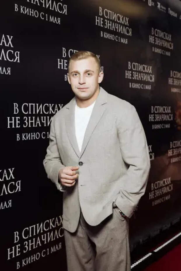 Саша Стоун