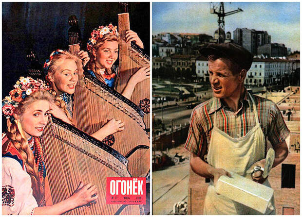 Украина 1950-60х в объективе журнала «Огонёк»