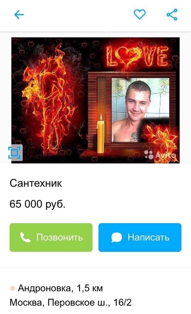 6. Сознайтесь, ведь именно так вы и представляли сантехника