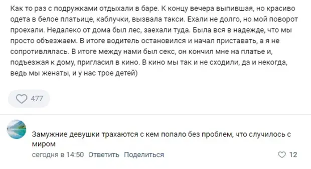 Монологи вагины: истории женщин, которые проповедуют осознанную сексуальность