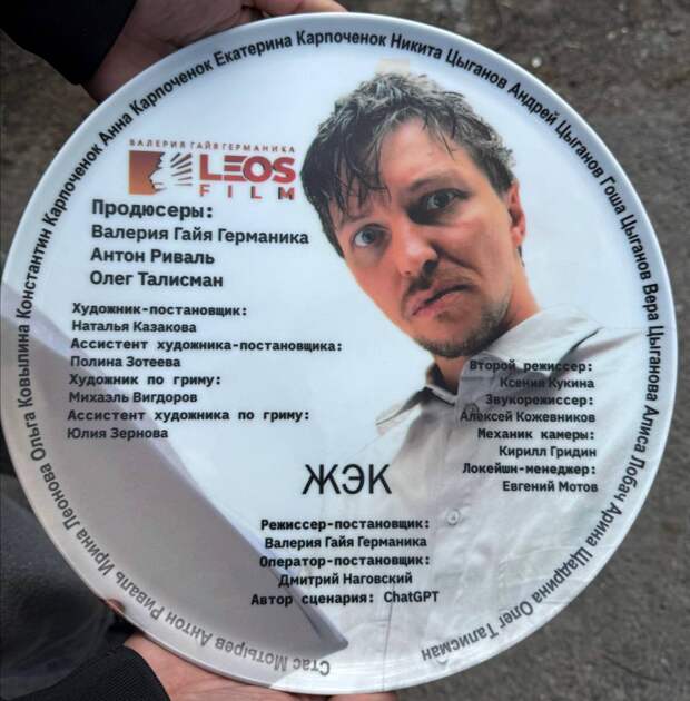 Валерия Гай Германика сняла микро-сериал с помощью искусственного интеллекта Валерия Гай Германика сняла микро-сериал с помощью искусственного интеллекта