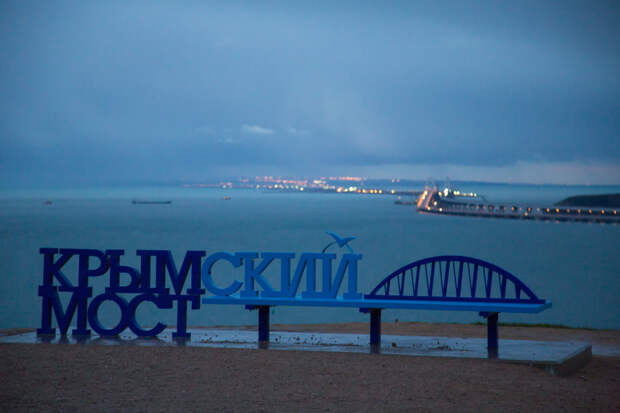 «Ъ»: Крымский мост взорвали самодельной бомбой мощностью в 10 тонн тротила