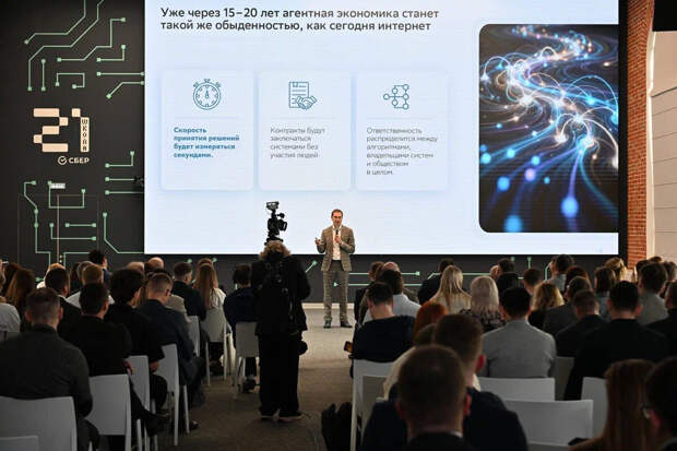 Сбер и Липецкая область запустили обучающий "Бизнес ГигаХаб" по программе "Школы 21"